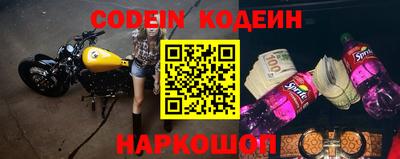 каннабис Беслан