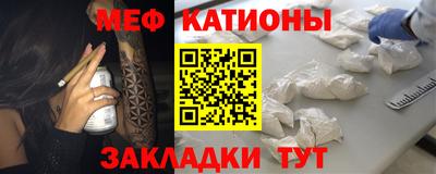 каннабис Беслан