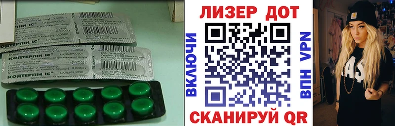 ЛСД экстази кислота купить цена Златоуст