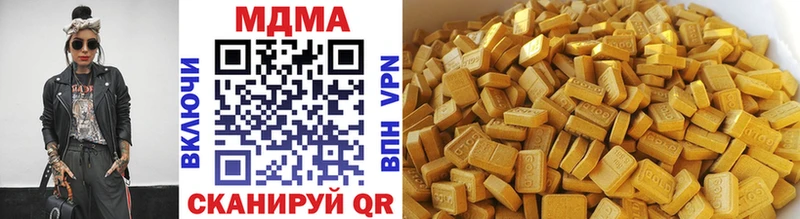 MDMA Molly  магазин  наркотиков  Златоуст 