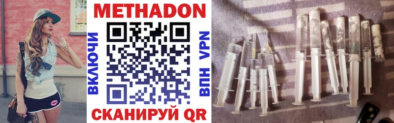 маркетплейс как зайти ссылка на мегу вход МЕТАДОН VHQ Златоуст где найти