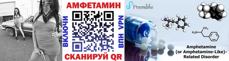 ОМГ ОМГ ССЫЛКА  Златоуст  МЕТАМФЕТАМИН кристалл  цены наркотик 
