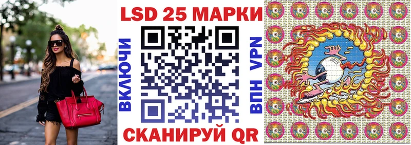 где купить наркотик  Златоуст  ссылка на мегу ONION  Марки 25I-NBOMe 1,5мг 