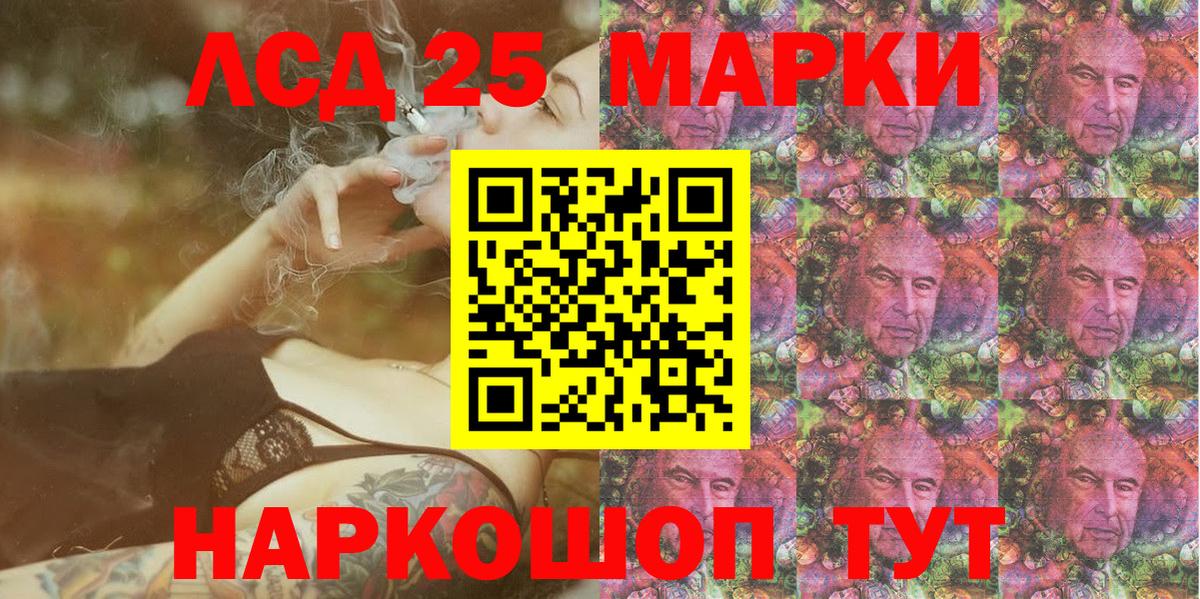 Златоуст  Наркотические марки  Вход с VPN  Марки N-bome 1,8мг 