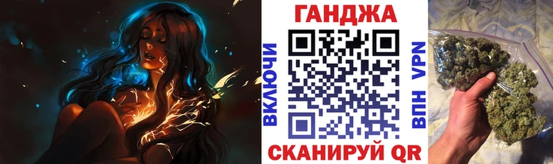 Бошки марихуана конопля  Златоуст 