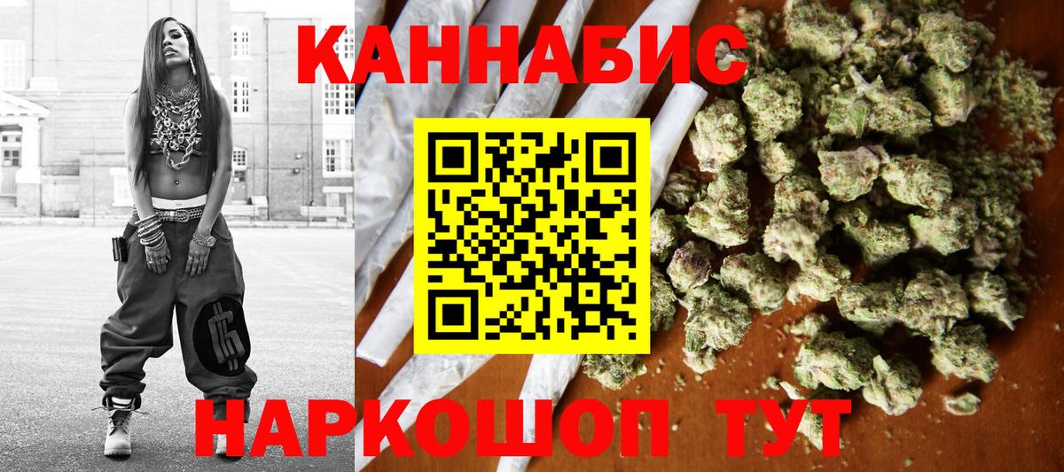 Златоуст  Канабис Ganja  Конопля Ganja  Бошки марихуана Amnesia  Бошки Шишки конопля  Вход с VPN 
